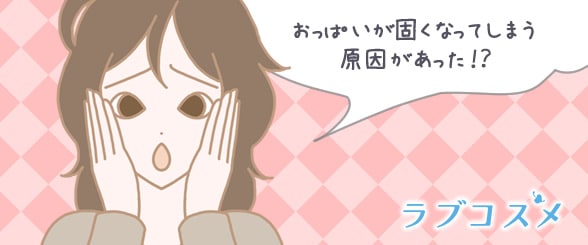 困った女性のイラスト
