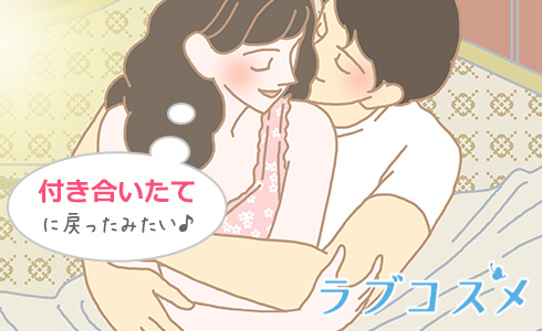 プエラリアでバストケアをしてエッチの時の彼の反応が変わった人のコメント