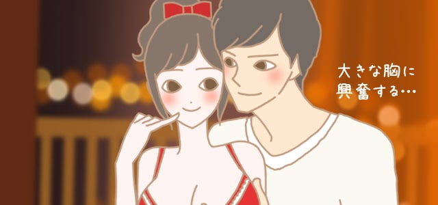 男性コメント画像