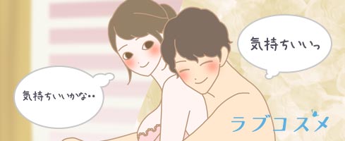 細くてスタイルがいいと言われるけど…。実は人に言えないデリケートな悩みがあるんです。
