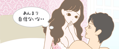 人によって違う膣。自分の性器に自信を持てるように日々の締め付けケアが大切