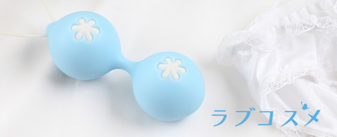 インナーボール