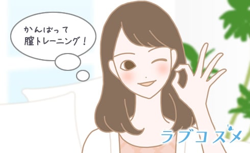オーケーマークを指で作る女性のイラスト