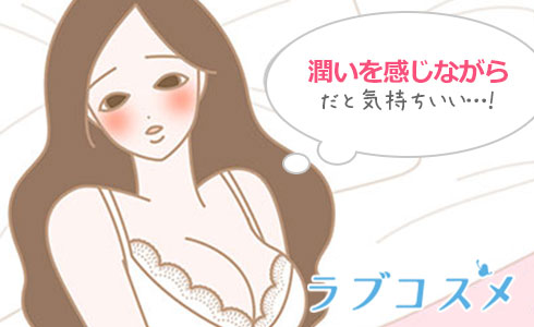 クリトリスがどんどん気持ちよく感じる女性