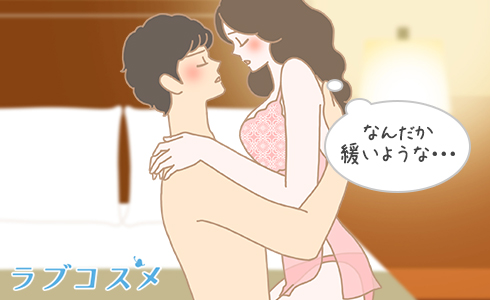 デリケートゾーンの緩みが気にしている女性イラスト