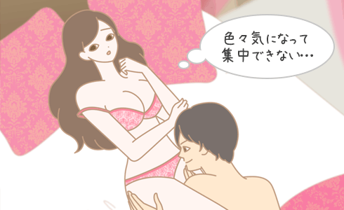 ラブタイムでデリケートゾーンが気になっている男女イラスト