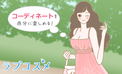 下着の黒ずみを気にせずコーディネートを楽しむ女性