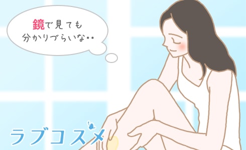 鏡で見ても分かりづらいな・・