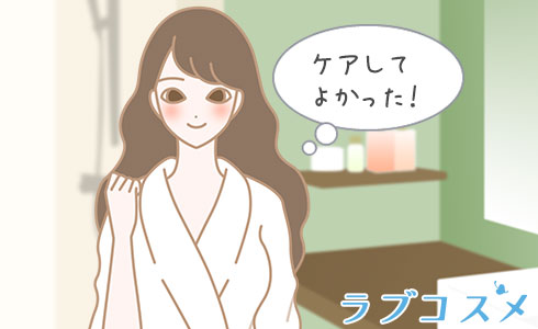 バスルームで抱き合う男女のイラスト
