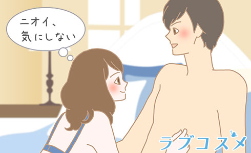 ラブタイムでハッピーになっている男女イラスト