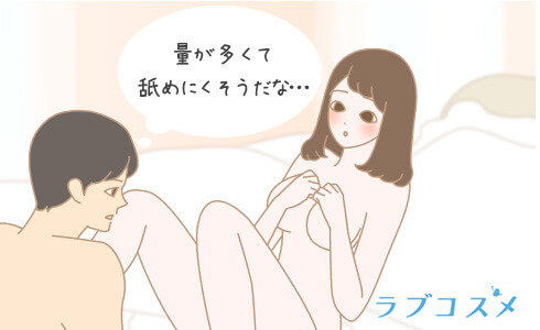 アンダーヘアが気になる男性