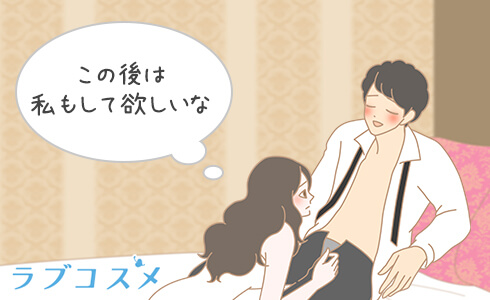 アンダーヘアが気になる男性