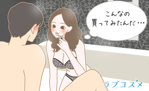 切り出す女性