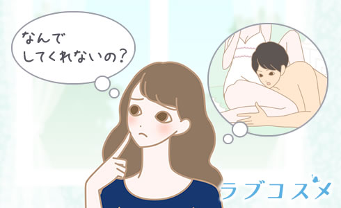 クンニしてくれないのはなんで?クンニを嫌がる理由は?