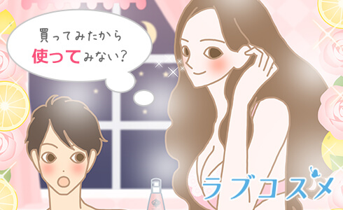 切り出す女性