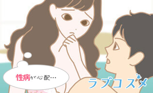 困った顔の女性イラスト