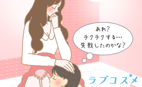 アンダーヘアの処理をきちんと行わないと…