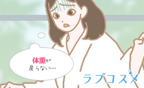 産後太りは骨盤のゆるみと腹筋の衰えが原因