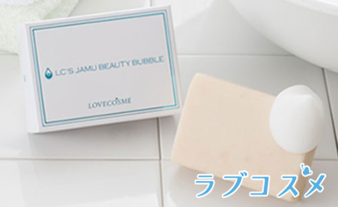 すっぴんやナチュラルメイクな人ほど洗顔と保湿対策で肌を綺麗にしている