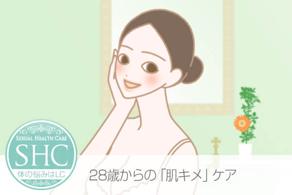 肌の整え方や保湿対策で肌のキメが左右する?空気の乾燥や肌の老化で肌のキメが乱れる原因に