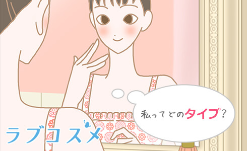 ふとした瞬間に気づかされる口元のたるみ!鏡やガラスに映る口元は老けサインかも