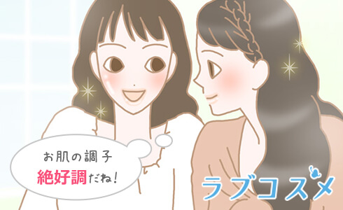 口元のたるみは眠っている間に解消?笑顔に自信が持てる美容アイテム『ネムリヒメ』