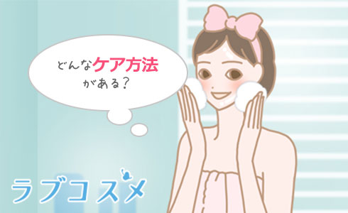 洗顔する女性のイラスト