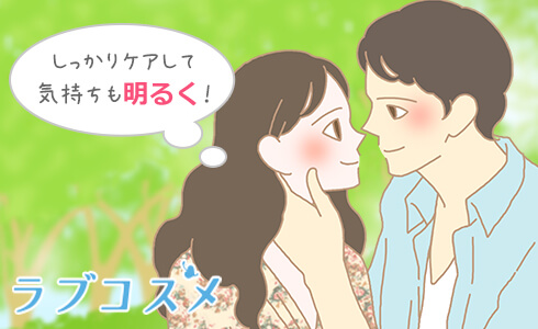 カレノシセンコスメ アカルイエガオ モイストですっぴんに自信!グレープフルーツの香りでハッピーな気分