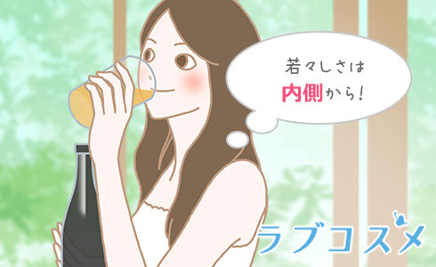 若々しい人は、実は内側からコラーゲンを取り入れて体をしっかりとお手入れ