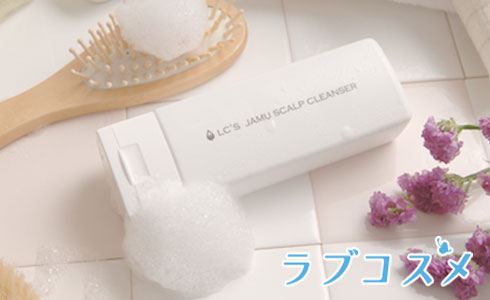 頭皮の乾燥やかゆみにおすすめの頭皮を保湿できるジャムウスカルプクレンザー
