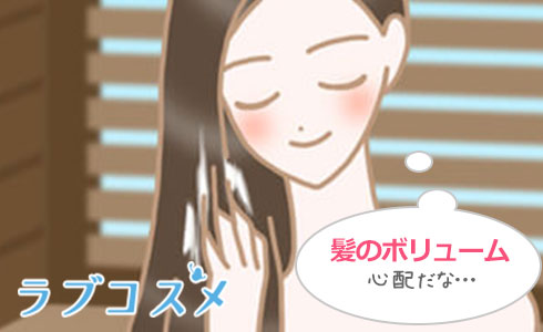 女性の髪がボリュームダウンする原因