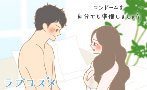 初体験準備でコンドームを持つ女性