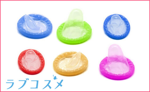 コンドームの購入どっちが買う?