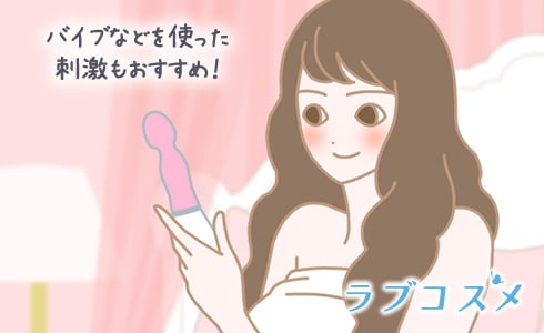 足ピンオナニー以外でもバイブを使った刺激も試してみて!