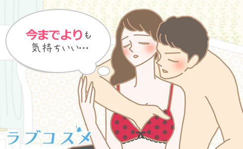 チクニーで乳首開発
