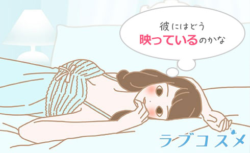 チクニーで自分を客観的に