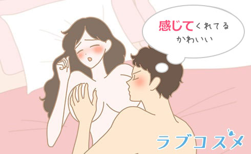 チクニーで感じる体に