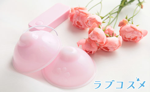 チクニー専用のグッズ