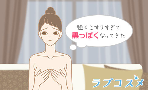 チクニーするときにこすりすぎないように注意