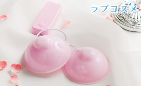 ピンクラブカップ