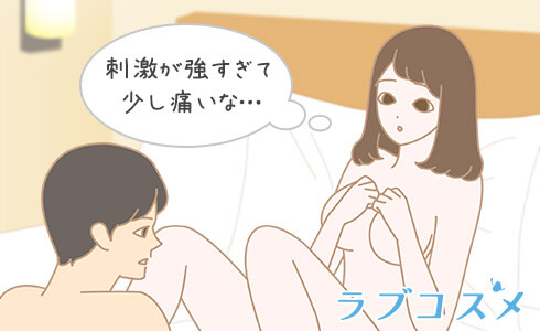 痛くて潮吹きできない女性とパートナーの男性