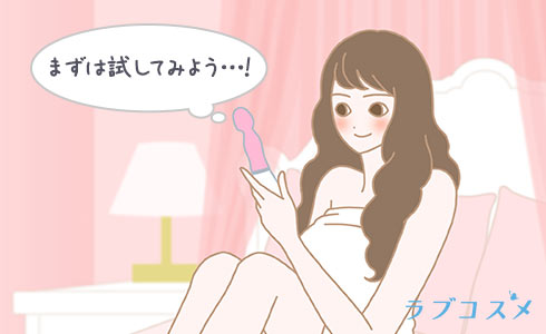 バイブを持つ女性のイラスト
