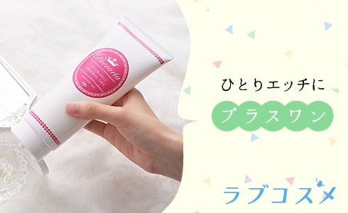 01.1人エッチの初心者向け!今すぐできる30テクニック