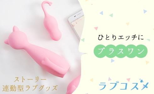 さくらの恋猫