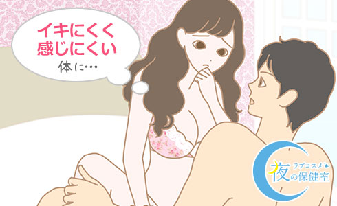 間違ったオナニーは不感症のモト?