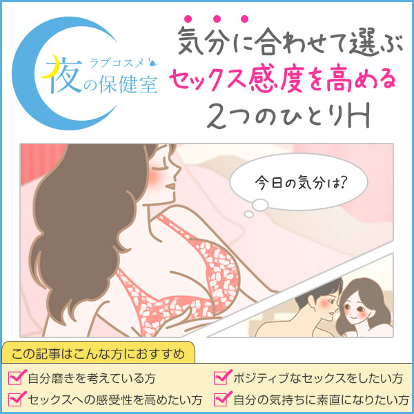 Sexual Healing Vol.2 セクシャルヒーリング具体策!