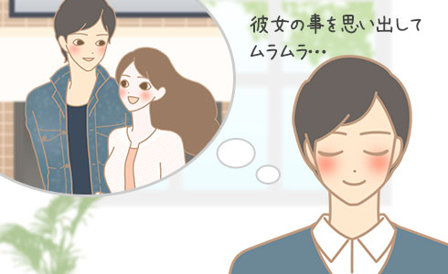 彼女のことを思い出してムラムラしている男性のイラスト