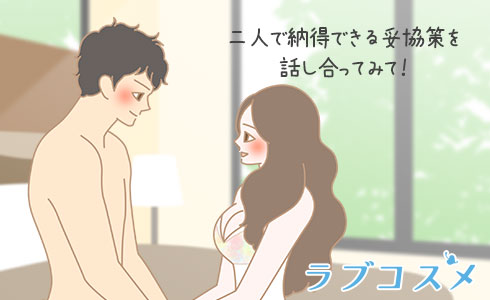 2人で納得できるように話し合う男女のイラスト