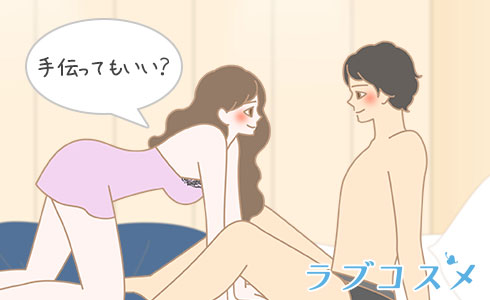 彼のオナニーを手伝おうとする女性のイラスト