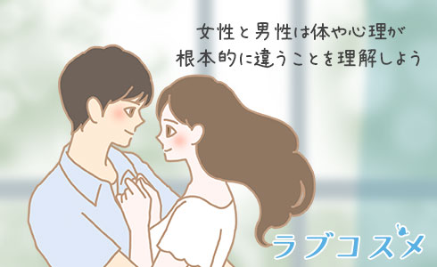 オナニーしているのは健康的な証拠